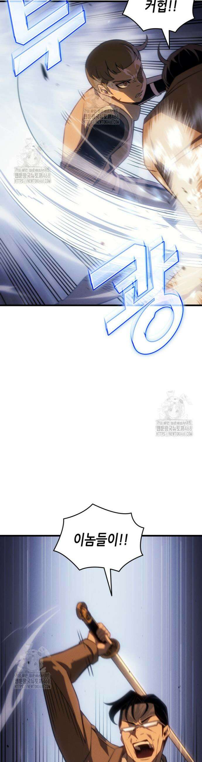 4000년 만에 귀환한 대마도사 224화 7