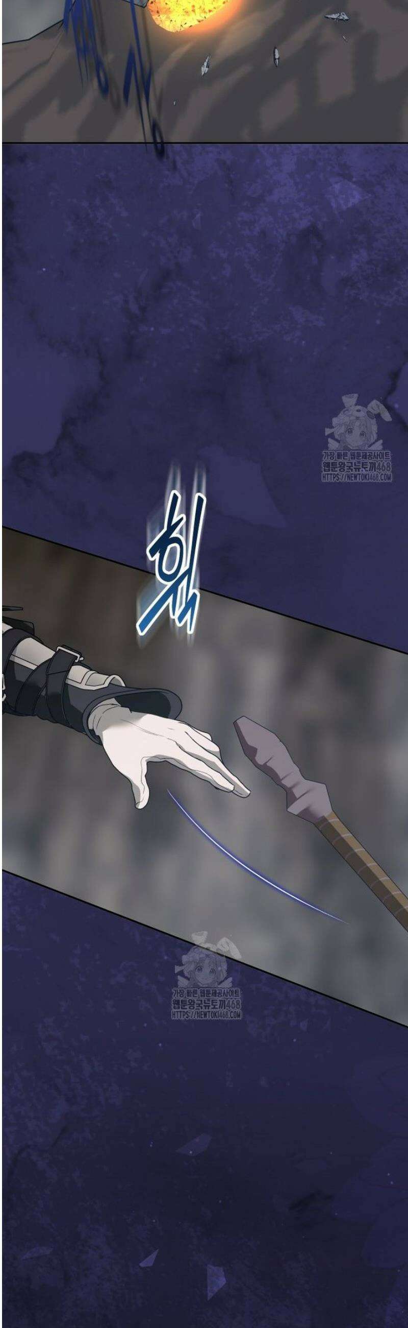 붉게 물들면 65화 6