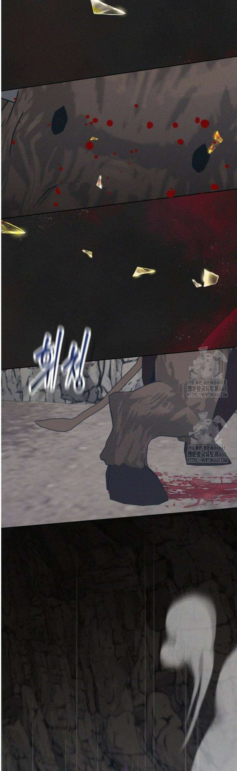 붉게 물들면 65화 9