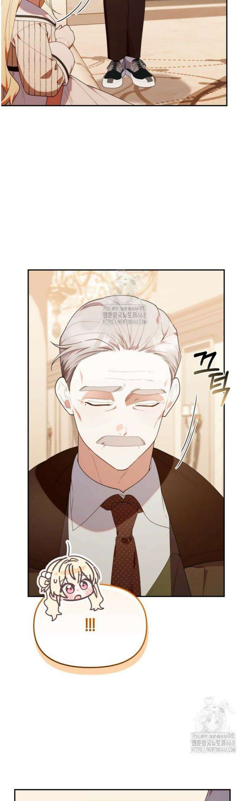 병아리반 헌터는 효도 중! 53화 7
