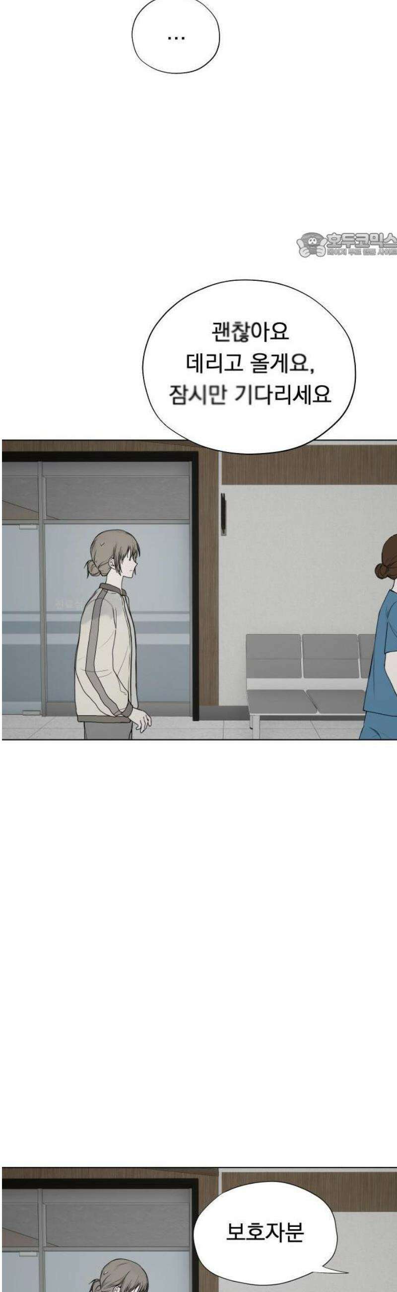 강아지별 1화 11