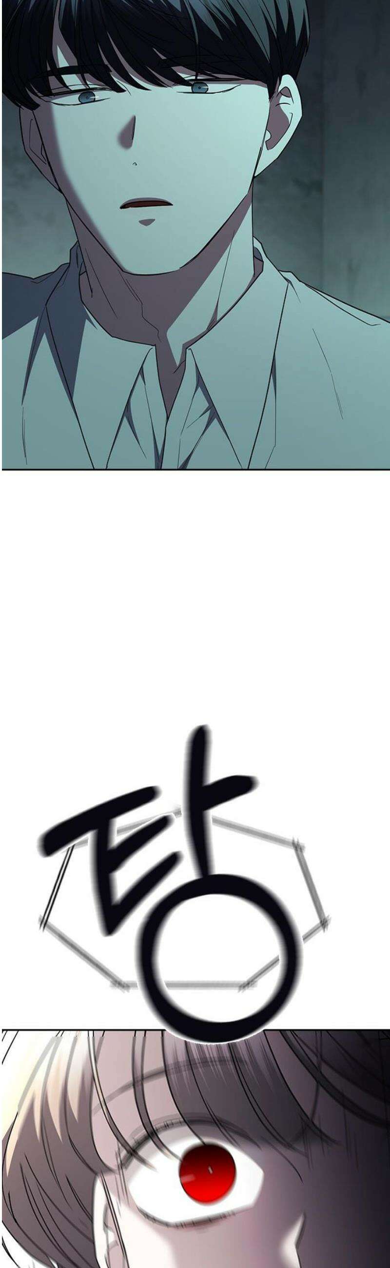 잘 헤어지는 방법 70화: 여덟 번째 방법 27