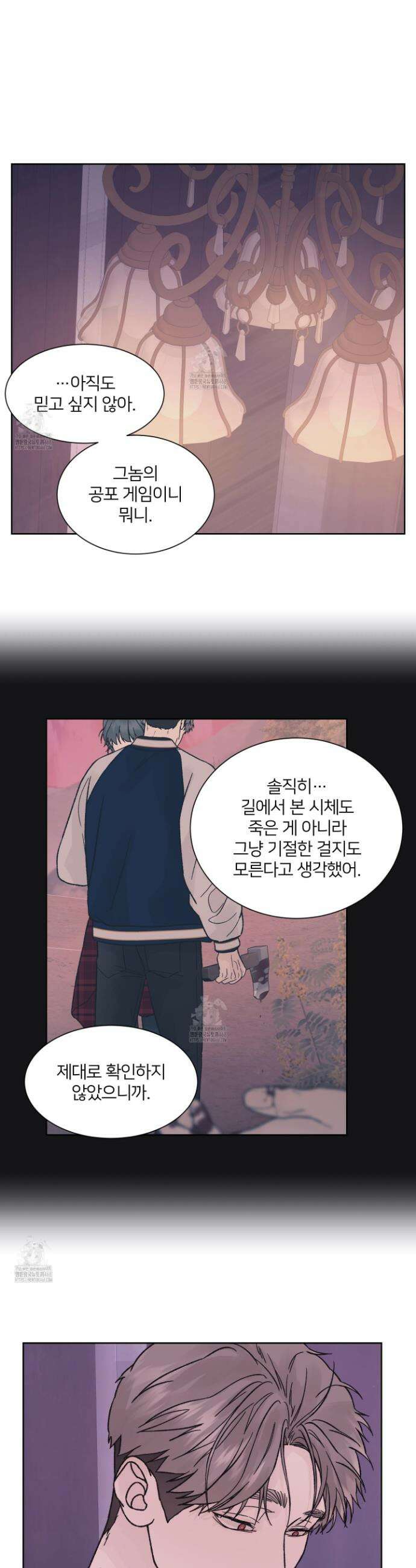 드레드풀 나잇 57화 5