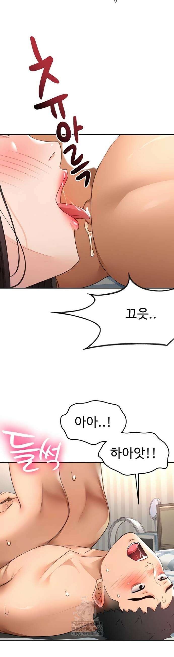 옥탑방 야스킹 39화 3