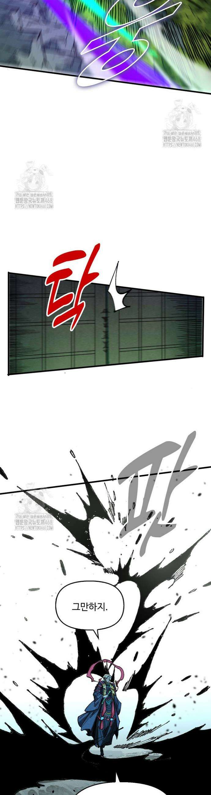 만고지존 417화 34