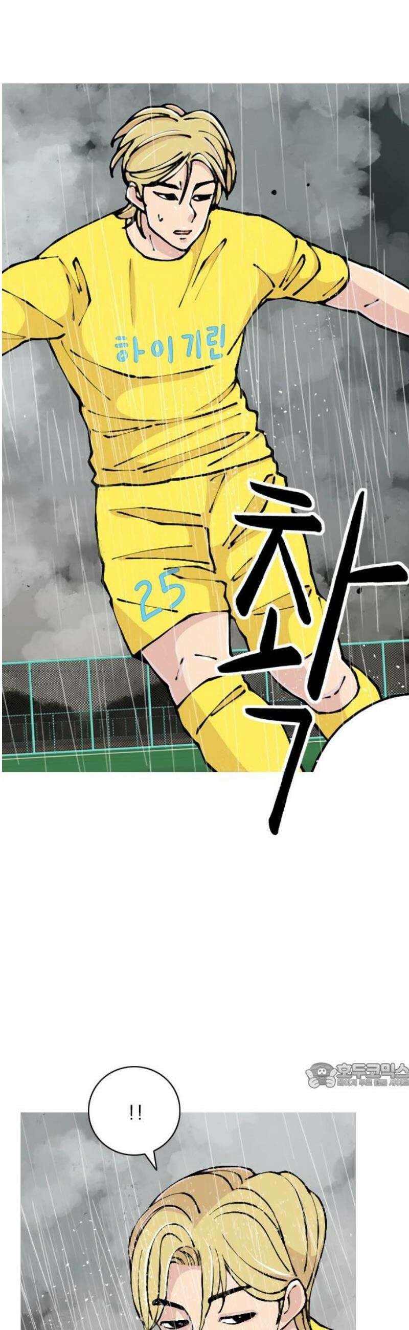 ZD 37화 기린 V 백열 : 7:0 2