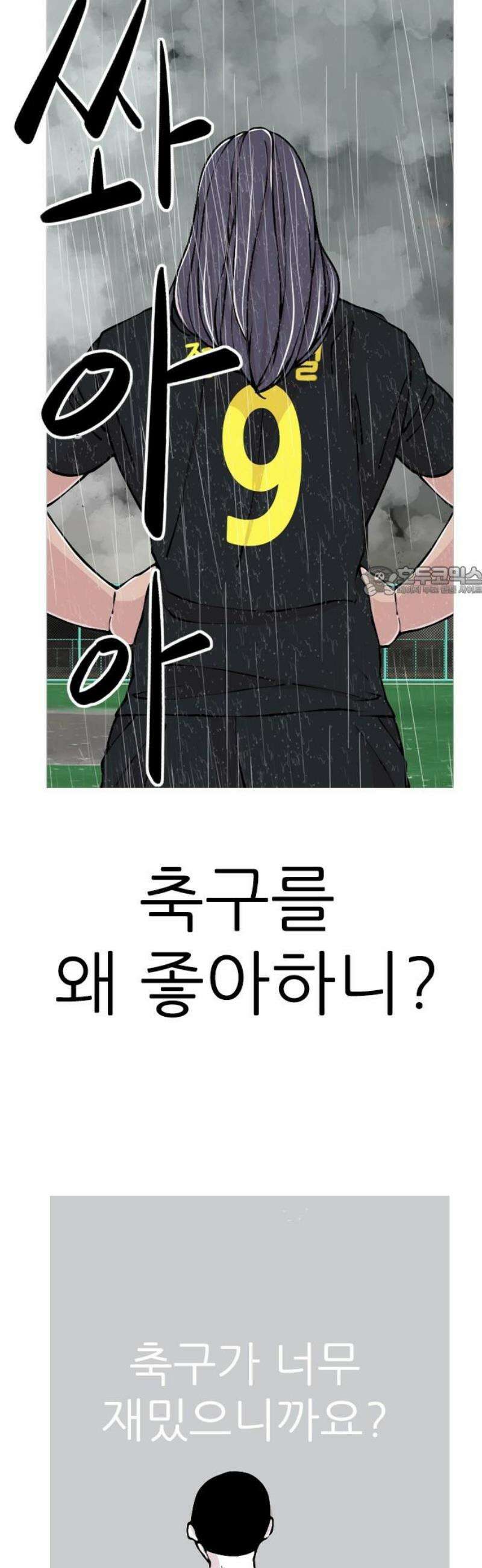 ZD 37화 기린 V 백열 : 7:0 11