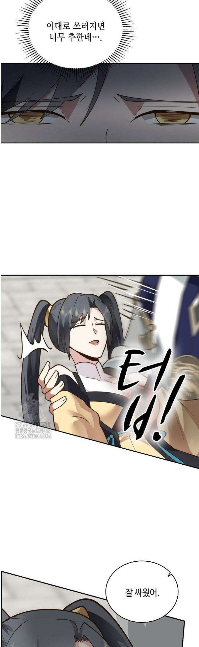 무련전봉 1730화 36