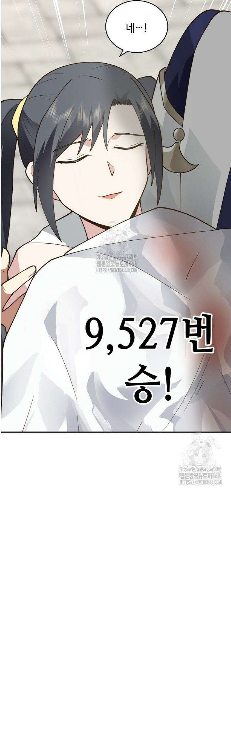 무련전봉 1730화 38
