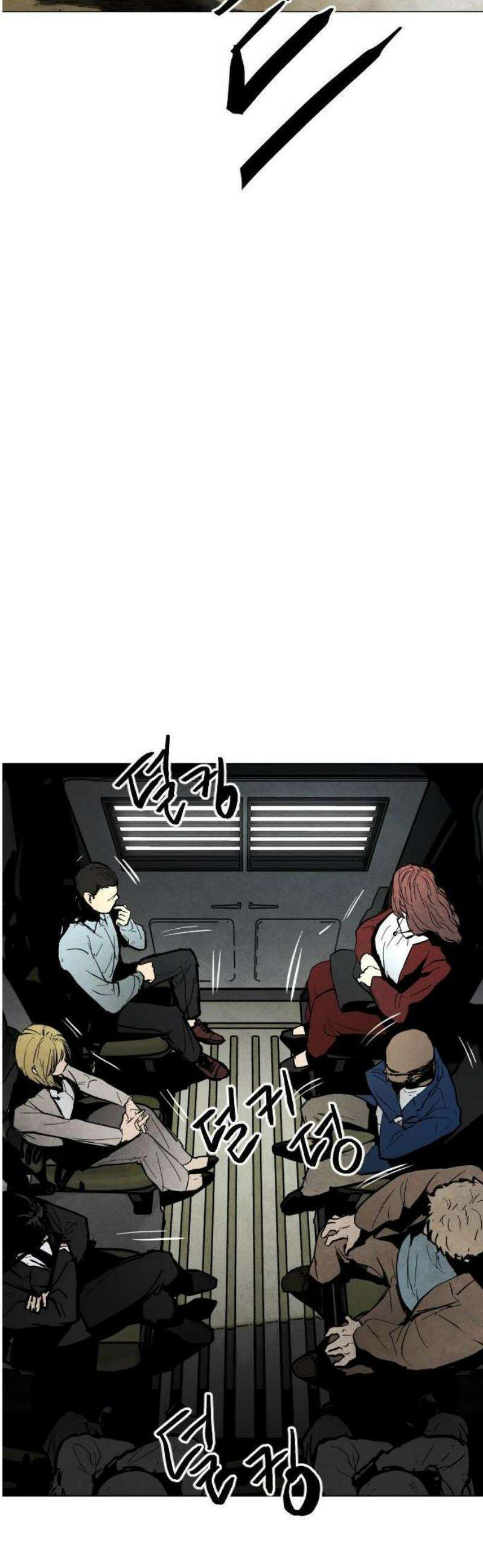 포그랜드 0． [프롤로그] 3