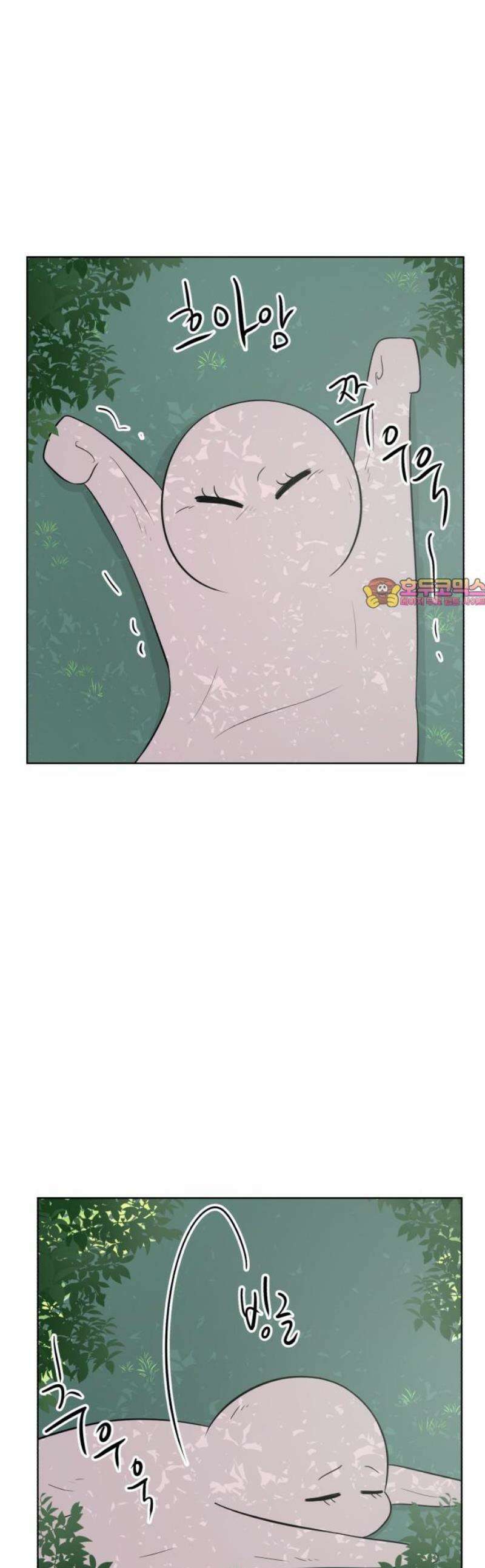 문어숙희숙회 69화 1