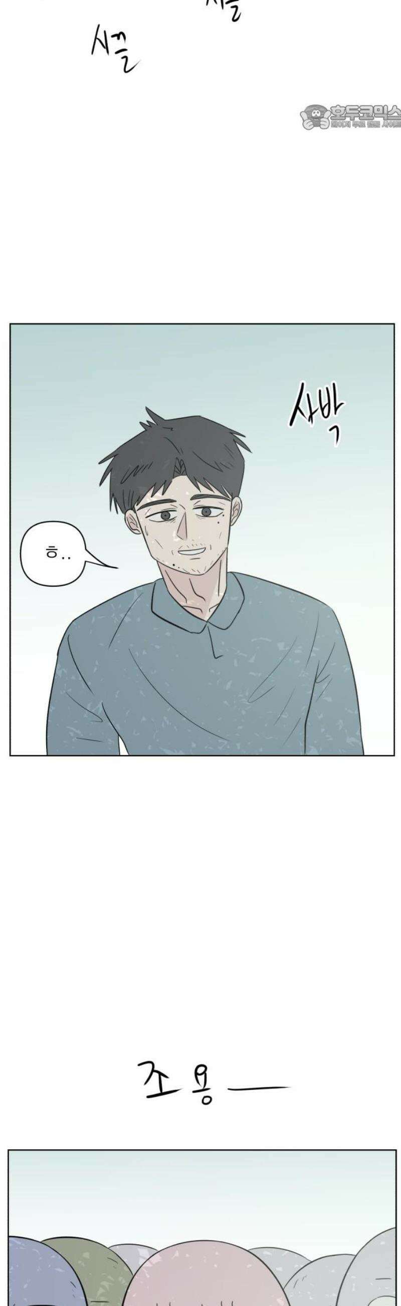 문어숙희숙회 69화 7