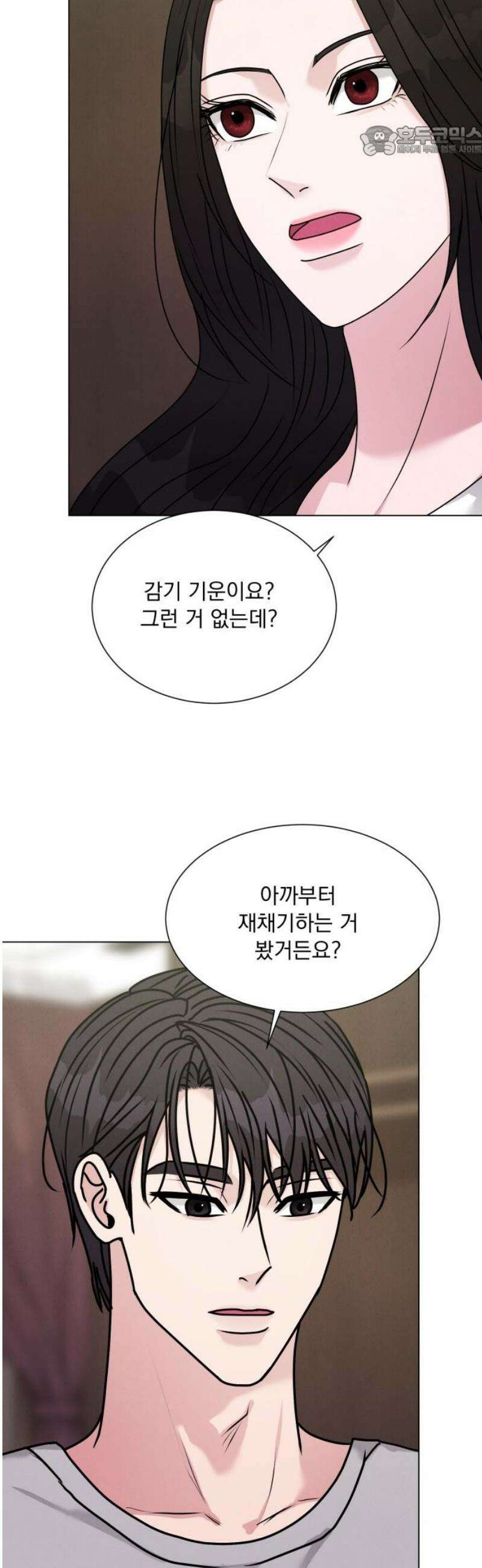 연애 못하면 사망 45화 7