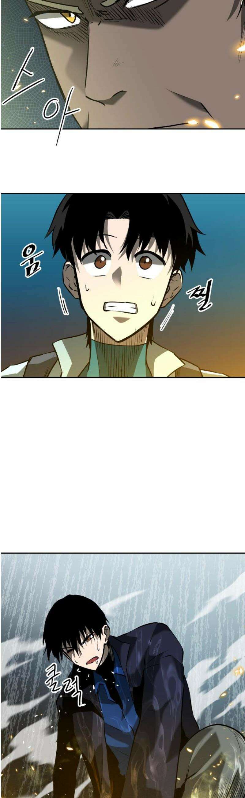 던전공략은 복붙이지 60화 5