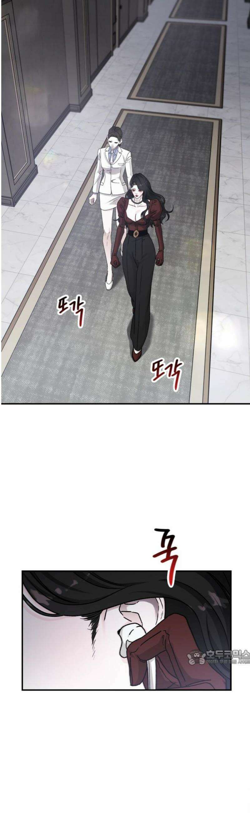포 더 퀸덤 87화 익숙해져 2