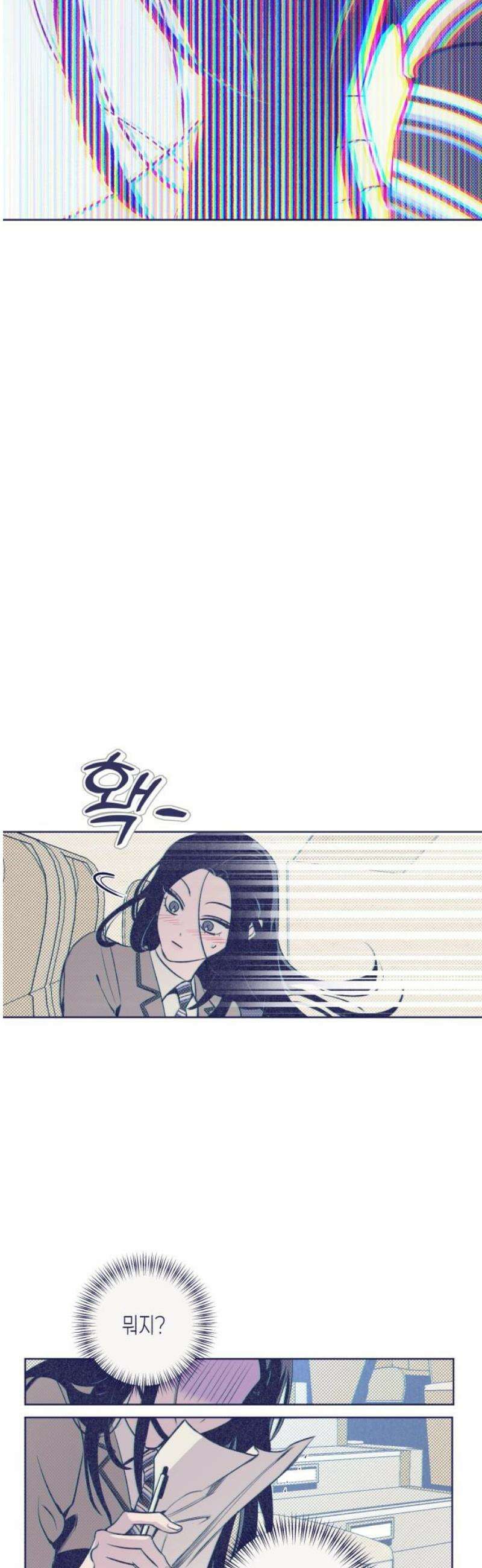 사지선다 10화 A Hidden Killer 6