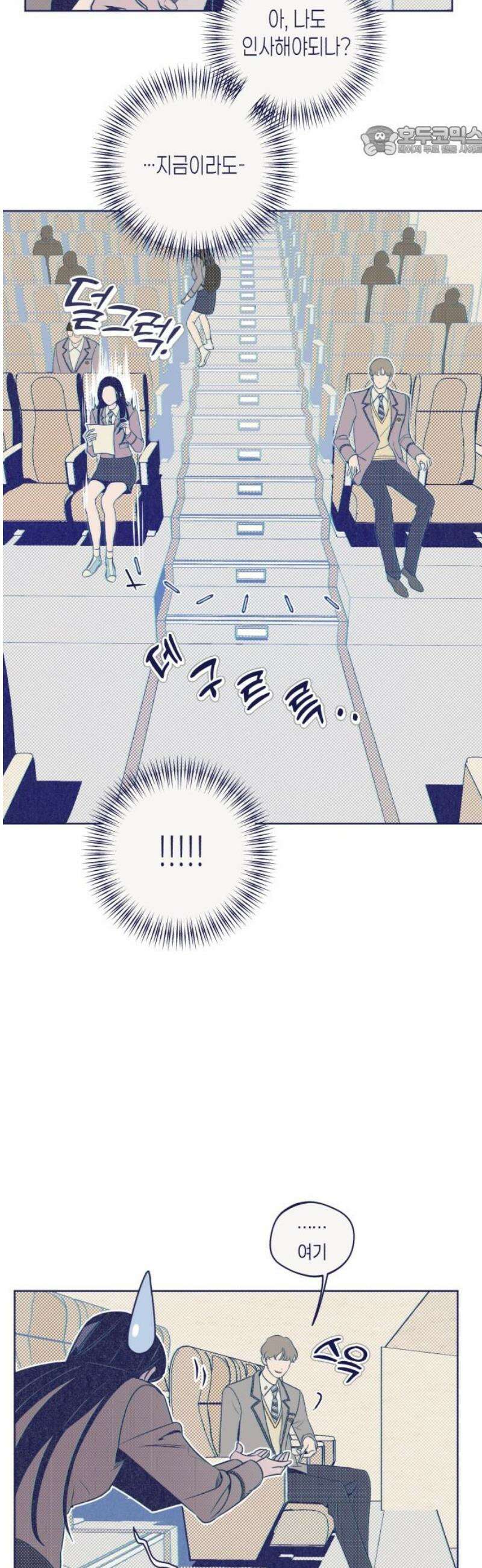 사지선다 10화 A Hidden Killer 7