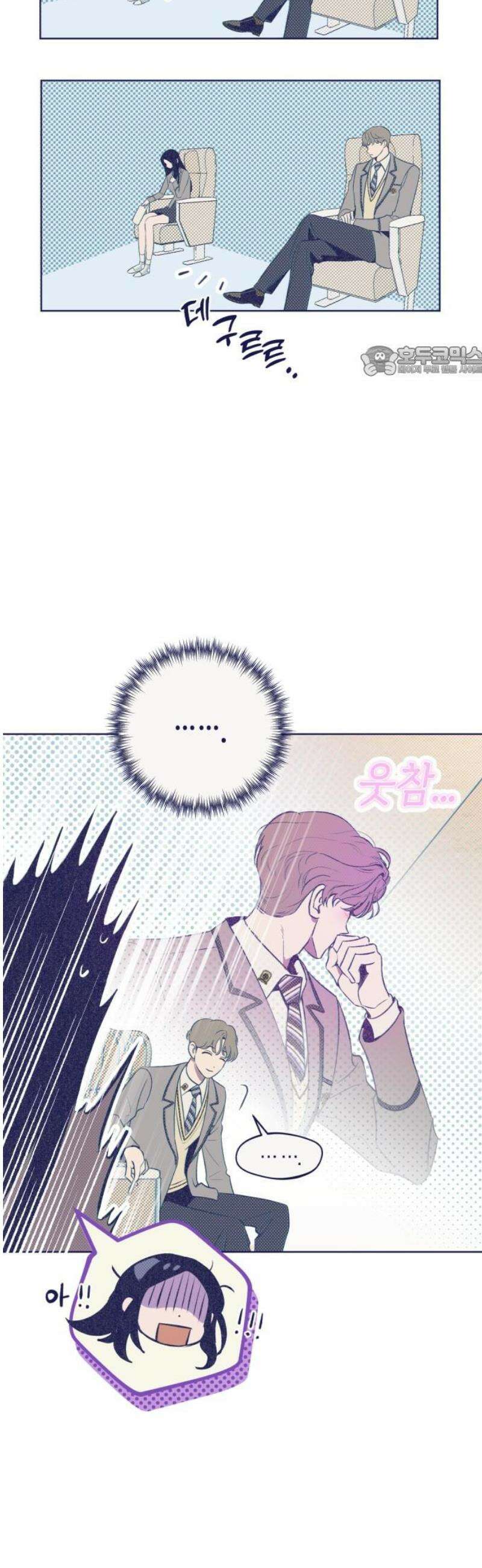 사지선다 10화 A Hidden Killer 9