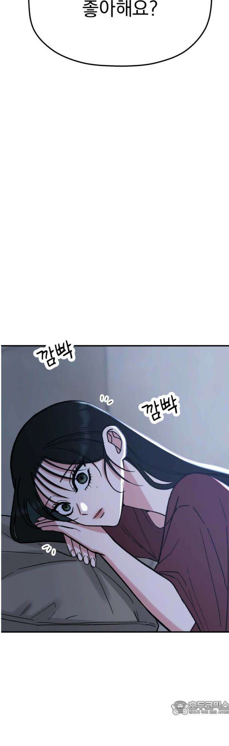 빛나는 나나나나 64화． 머리 쥐어잡고 싸운 사이 4