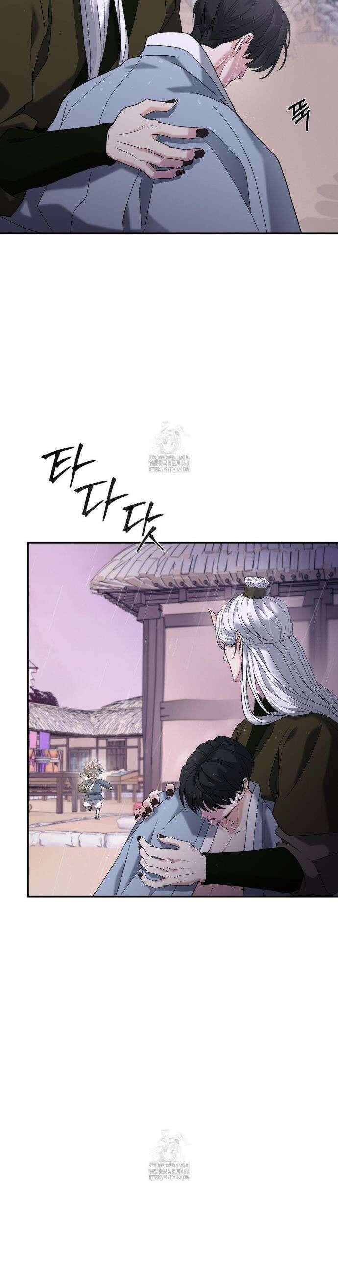 양기 34화 7