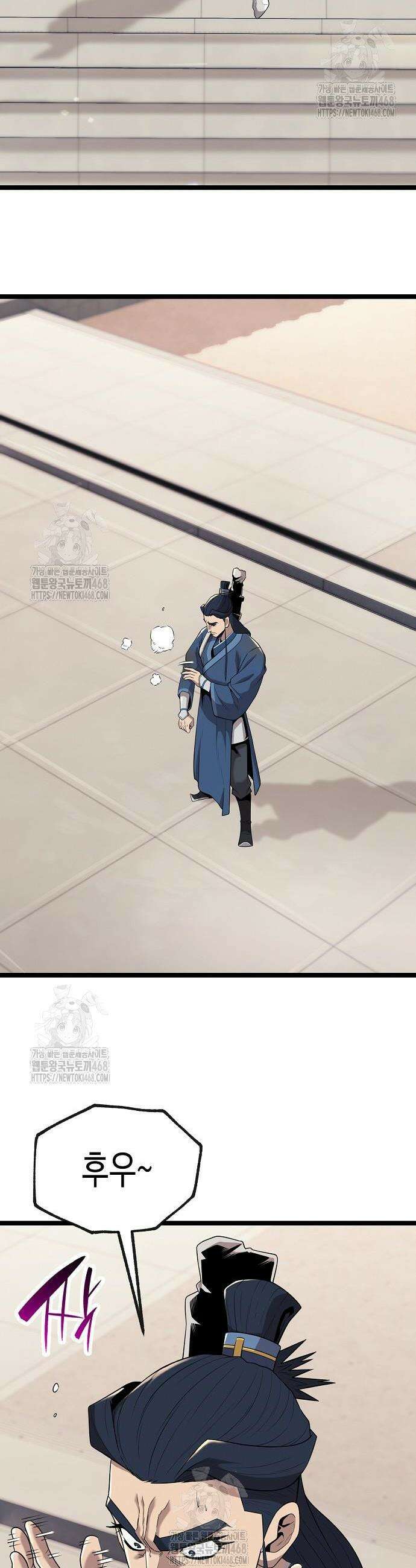 당문전 18화 8