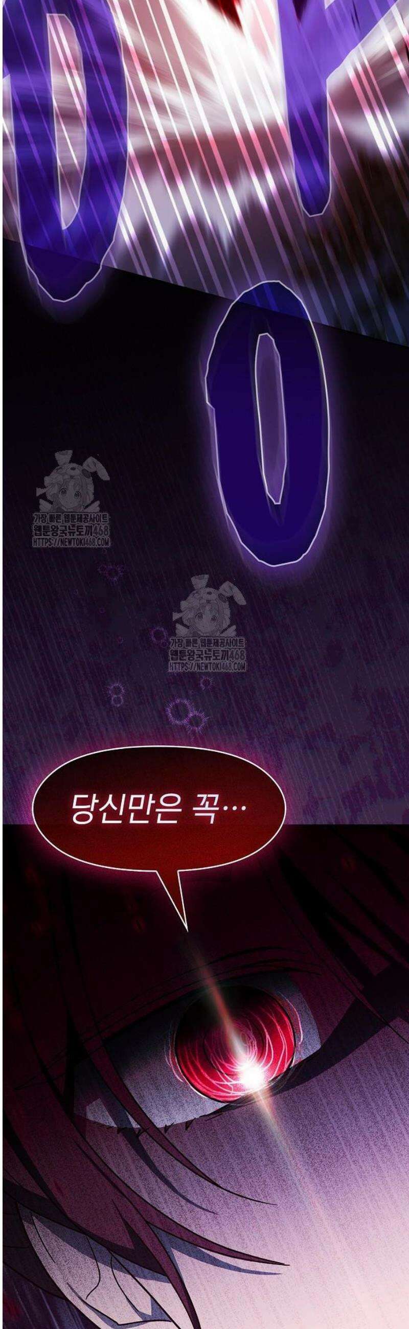 슬기로운 문명생활 110화 6