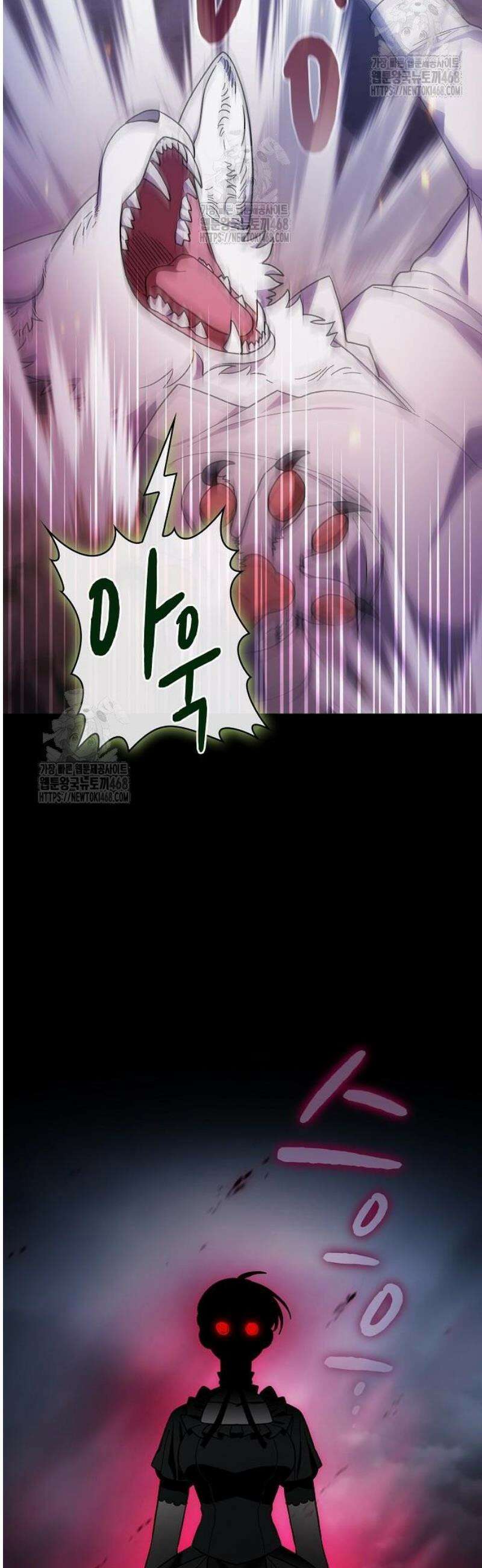 슬기로운 문명생활 110화 8