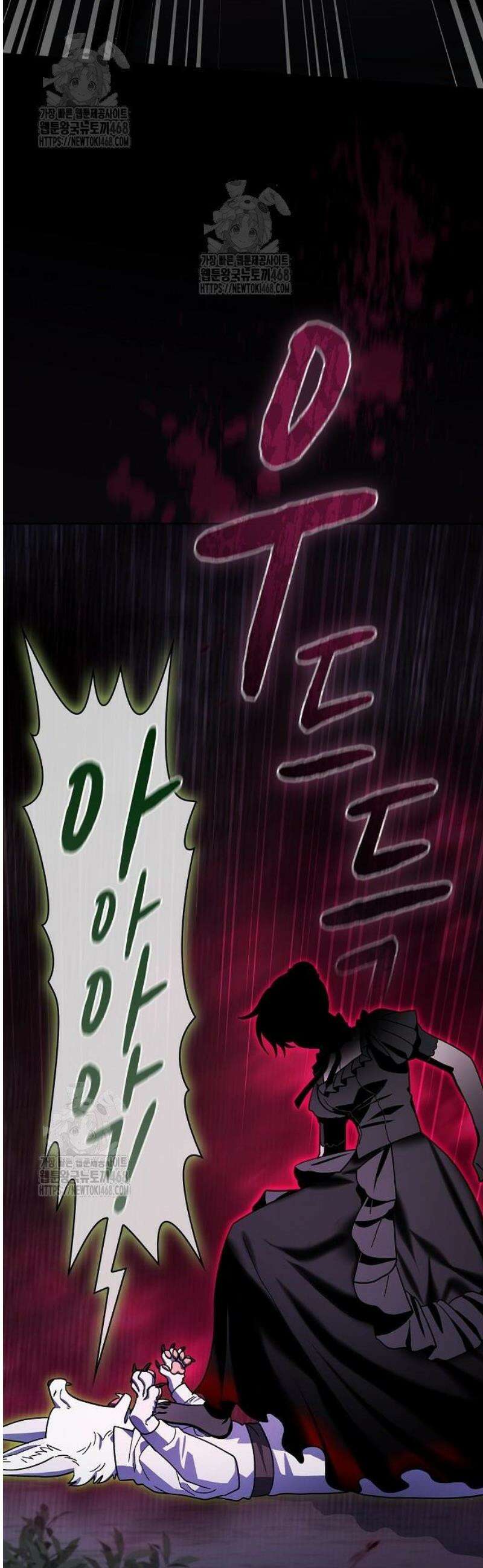 슬기로운 문명생활 110화 11