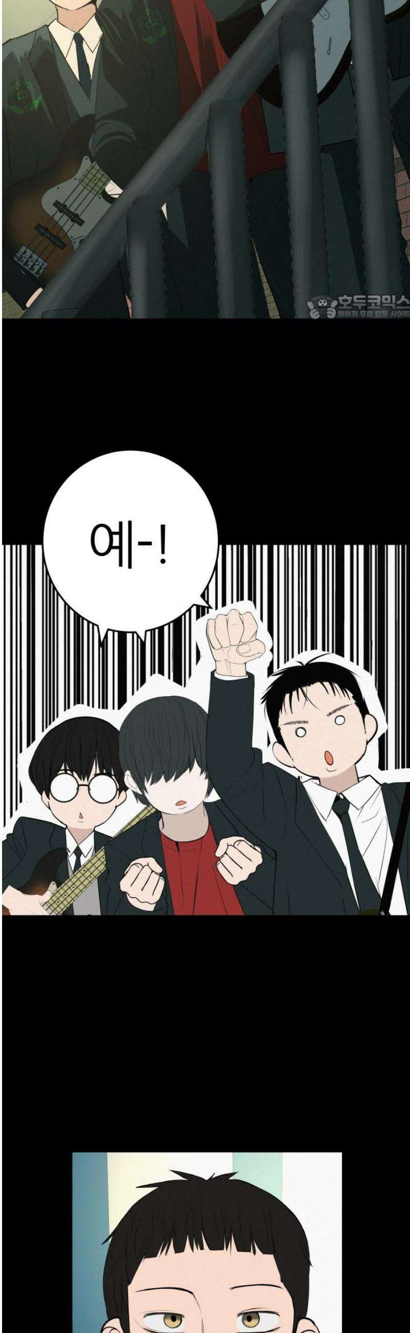 뽀대작렬 83화． 나의 뮤즈에게 9