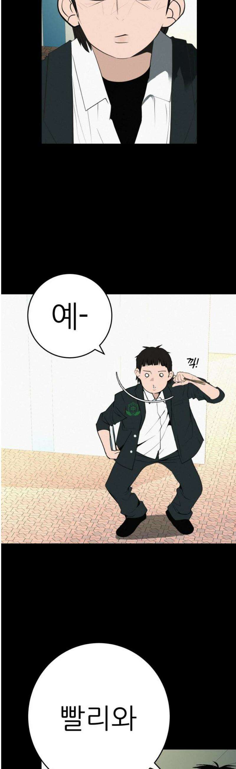 뽀대작렬 83화． 나의 뮤즈에게 10