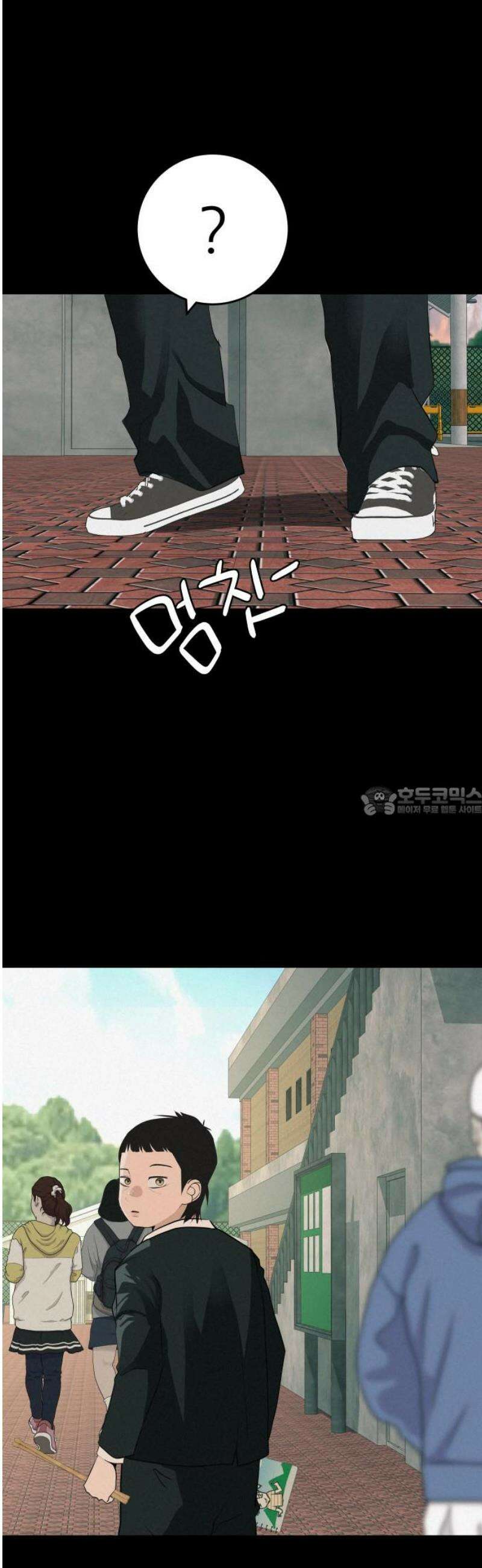 뽀대작렬 83화． 나의 뮤즈에게 13