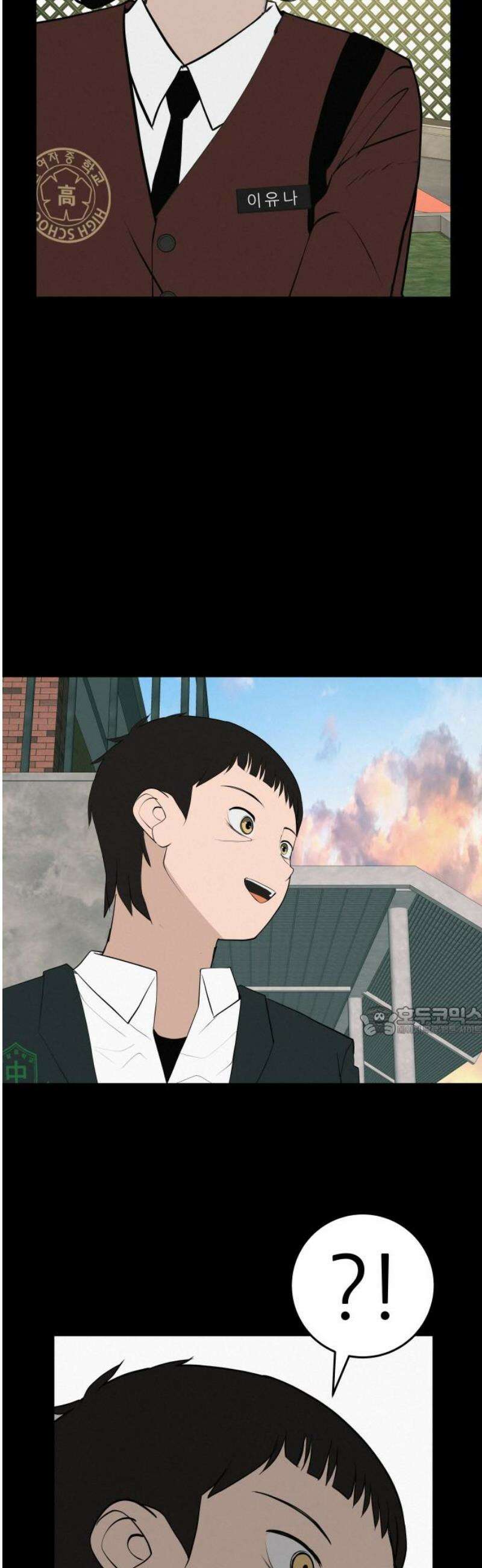 뽀대작렬 83화． 나의 뮤즈에게 15