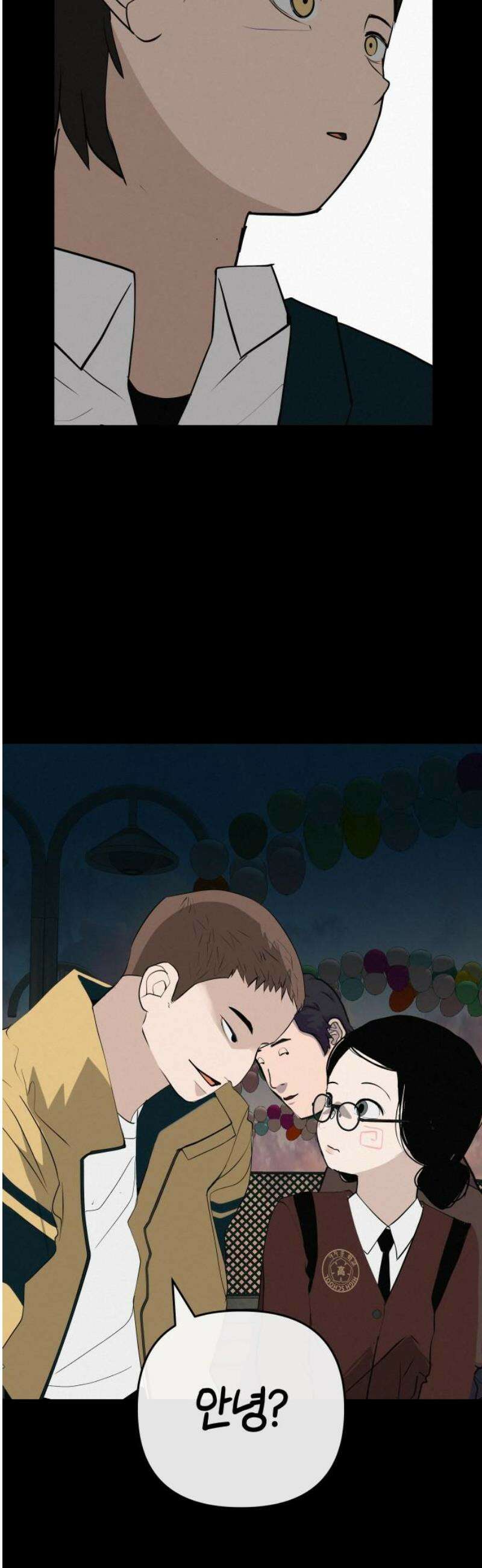 뽀대작렬 83화． 나의 뮤즈에게 16