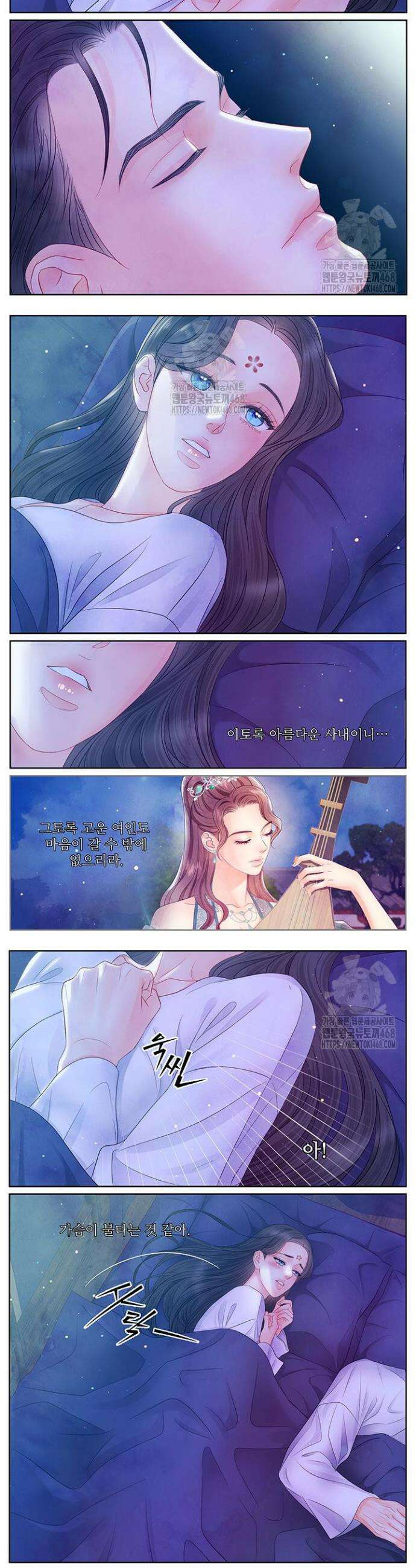 배덕의 밤 2부 6화 2