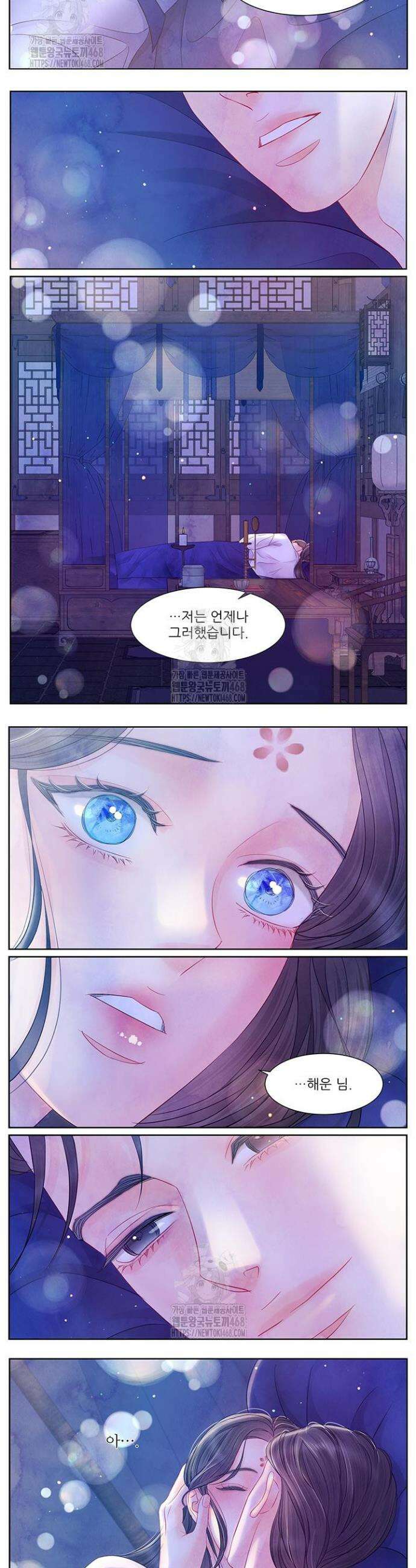 배덕의 밤 2부 6화 7