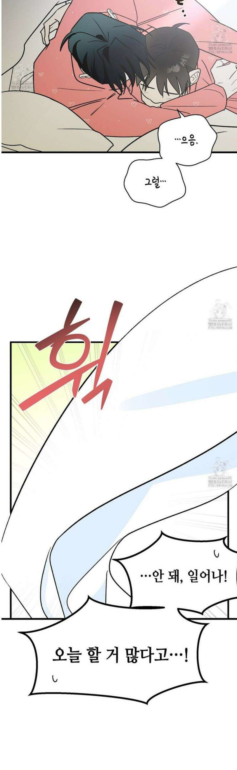 백일야화 [에필로그] 3