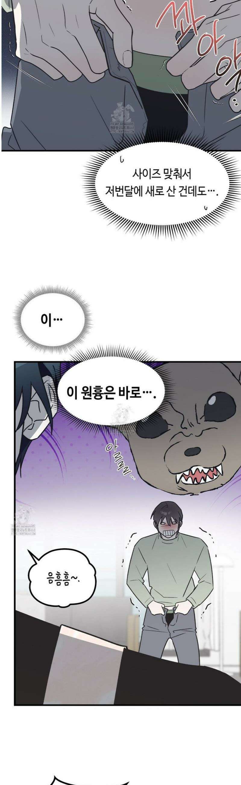 백일야화 [에필로그] 5