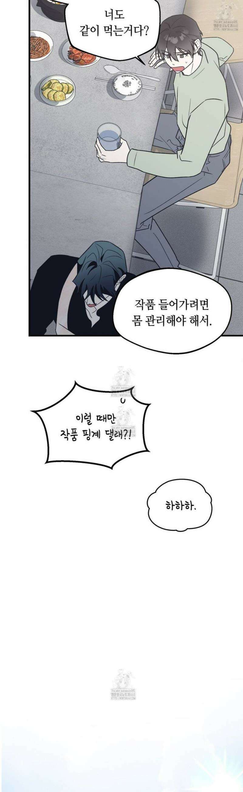 백일야화 [에필로그] 8
