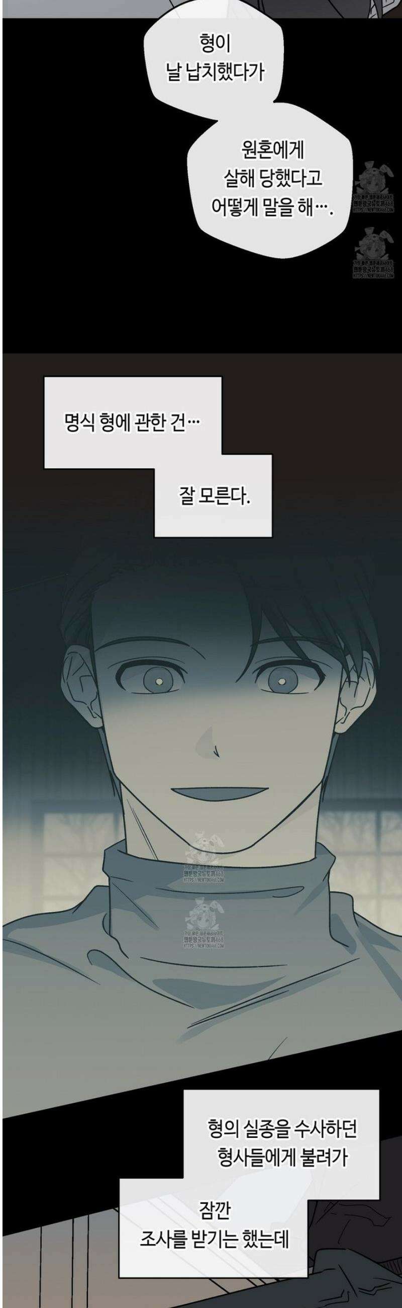 백일야화 [에필로그] 15