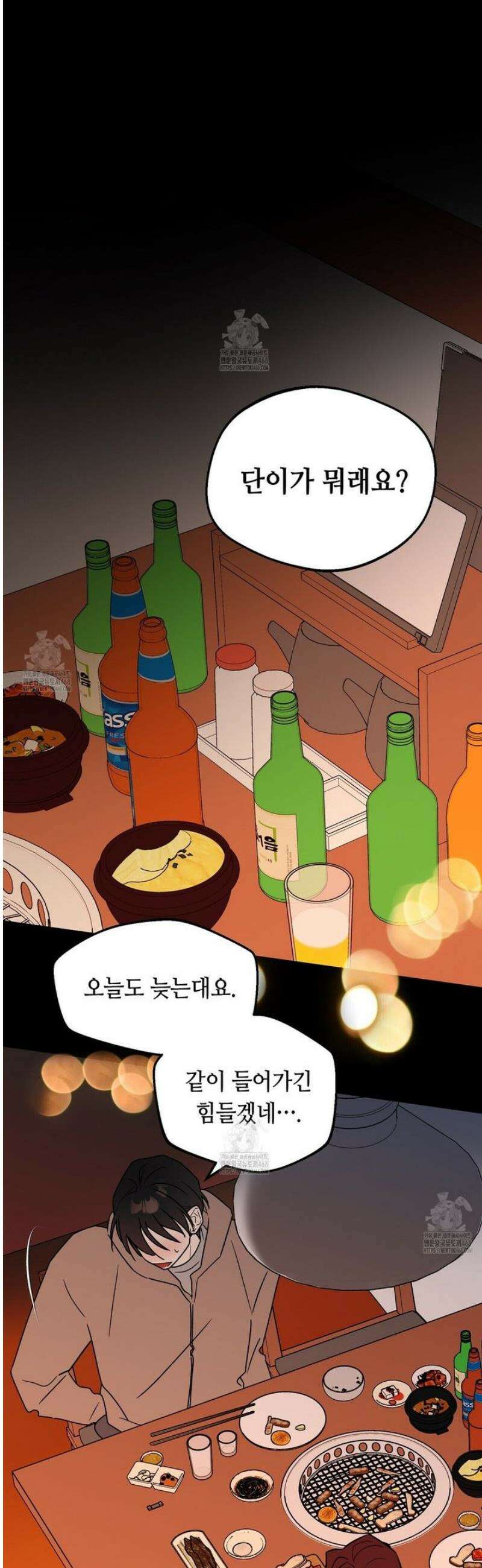 백일야화 [에필로그] 18