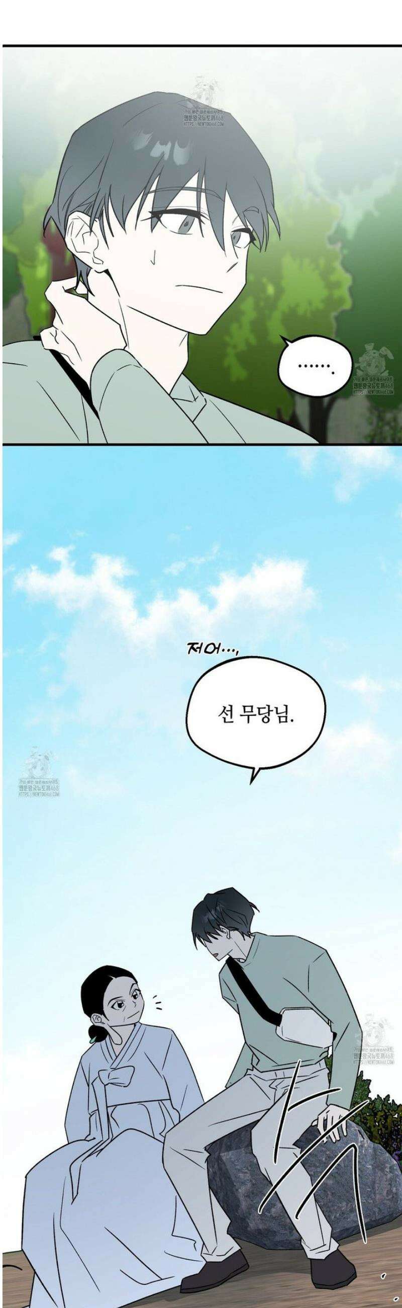 백일야화 [에필로그] 31