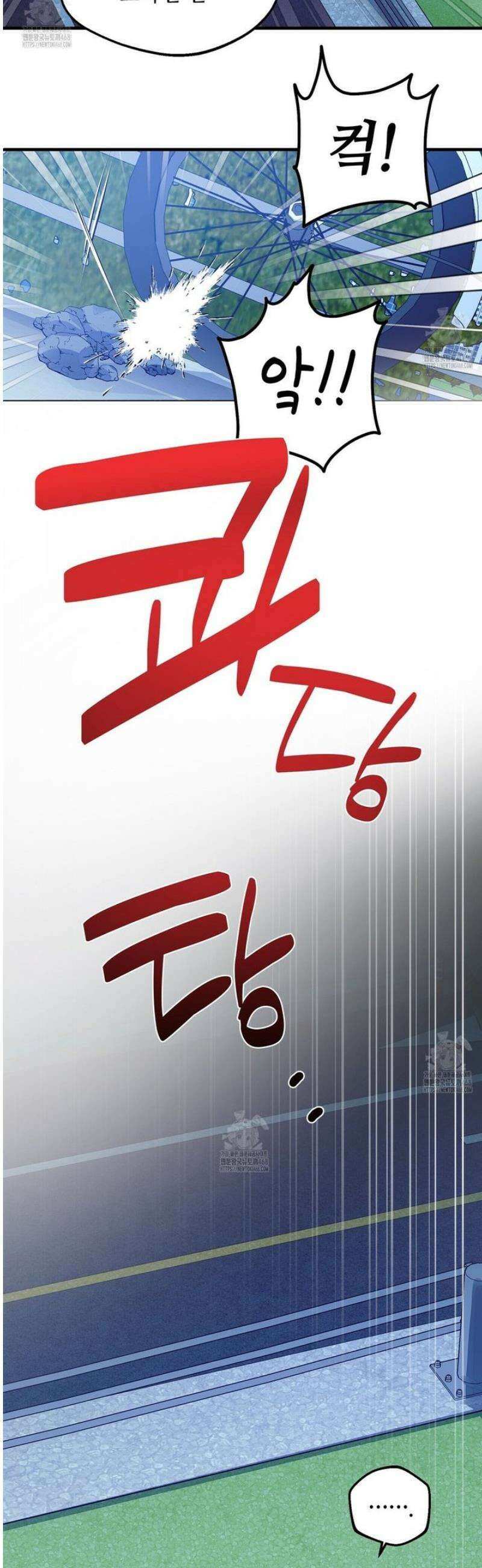 백일야화 [에필로그] 49