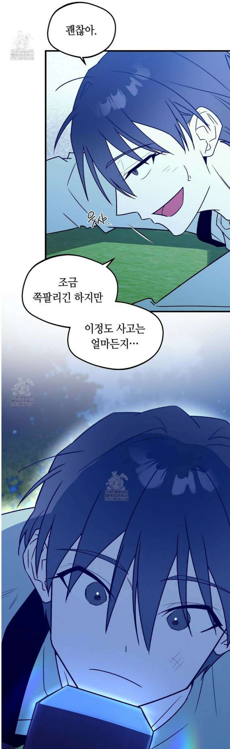 백일야화 [에필로그] 51