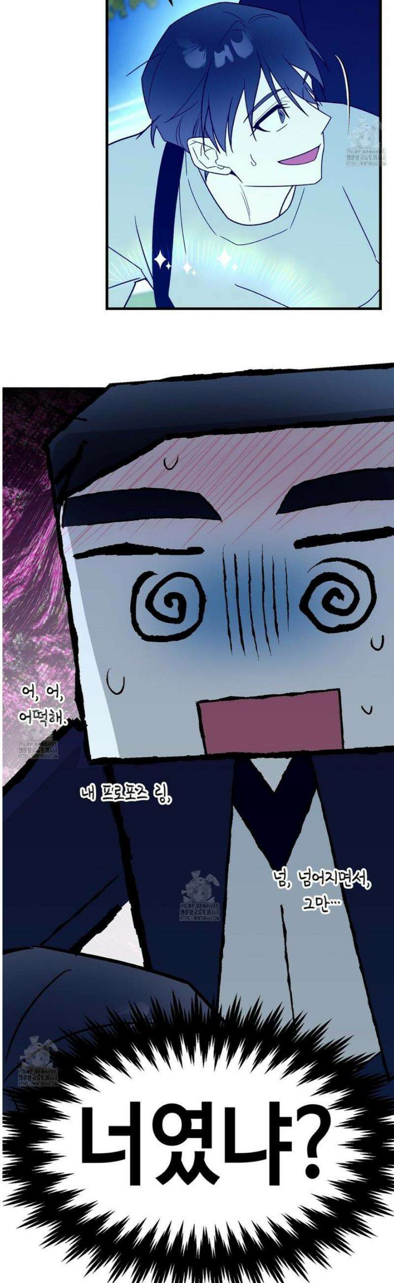 백일야화 [에필로그] 53