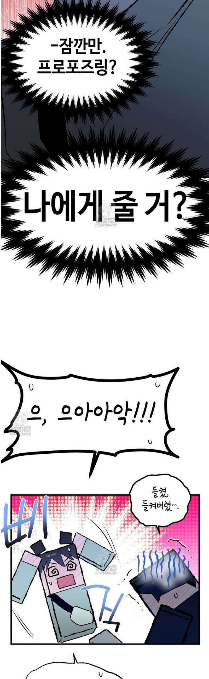 백일야화 [에필로그] 55