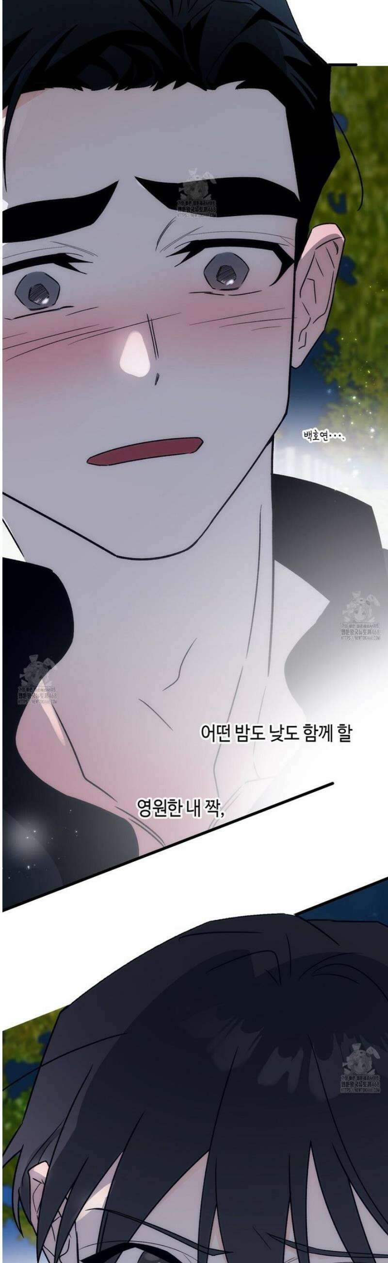 백일야화 [에필로그] 62