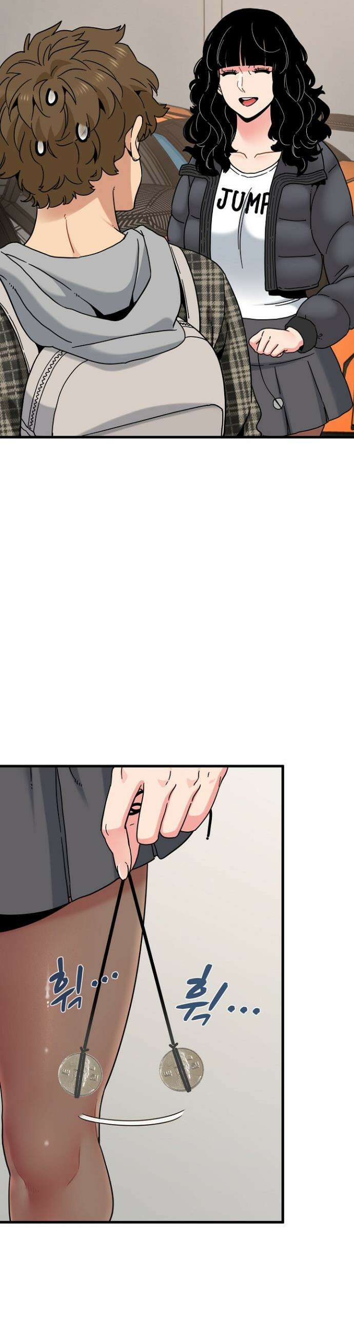 하란다고 진짜 하냐 116화 2