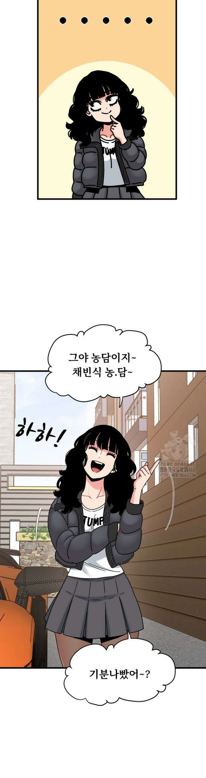 하란다고 진짜 하냐 116화 5
