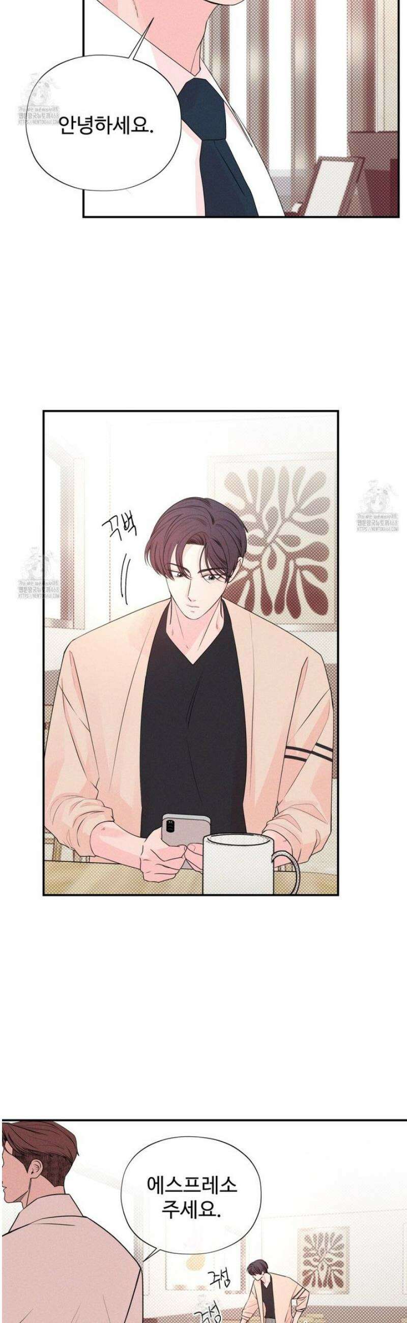 텍미하이(Take me high) 55화 6