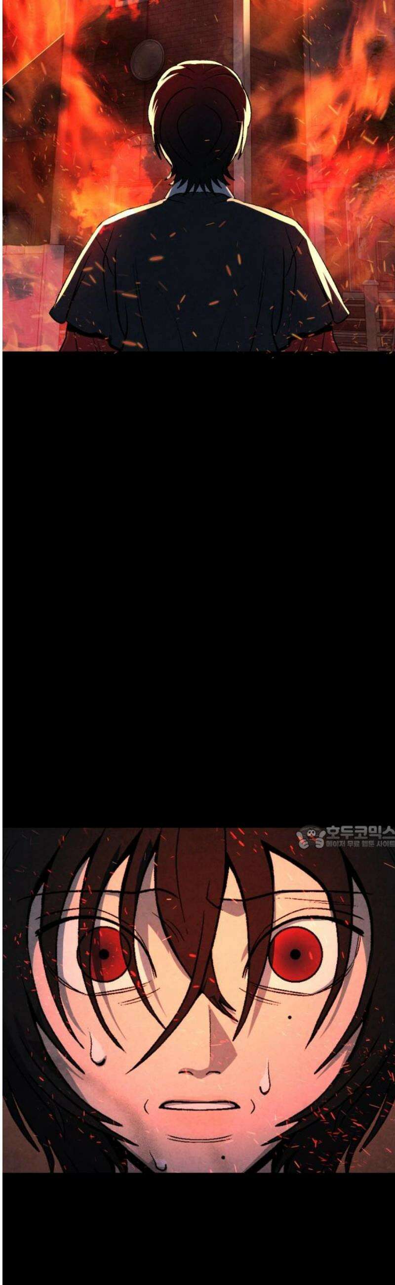 당골 24화 15